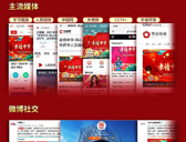 лͬ빲2021Ȼƶ˴Ქ