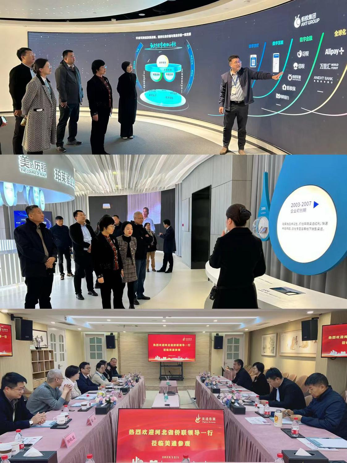 ΢ͼƬ_20231204143935