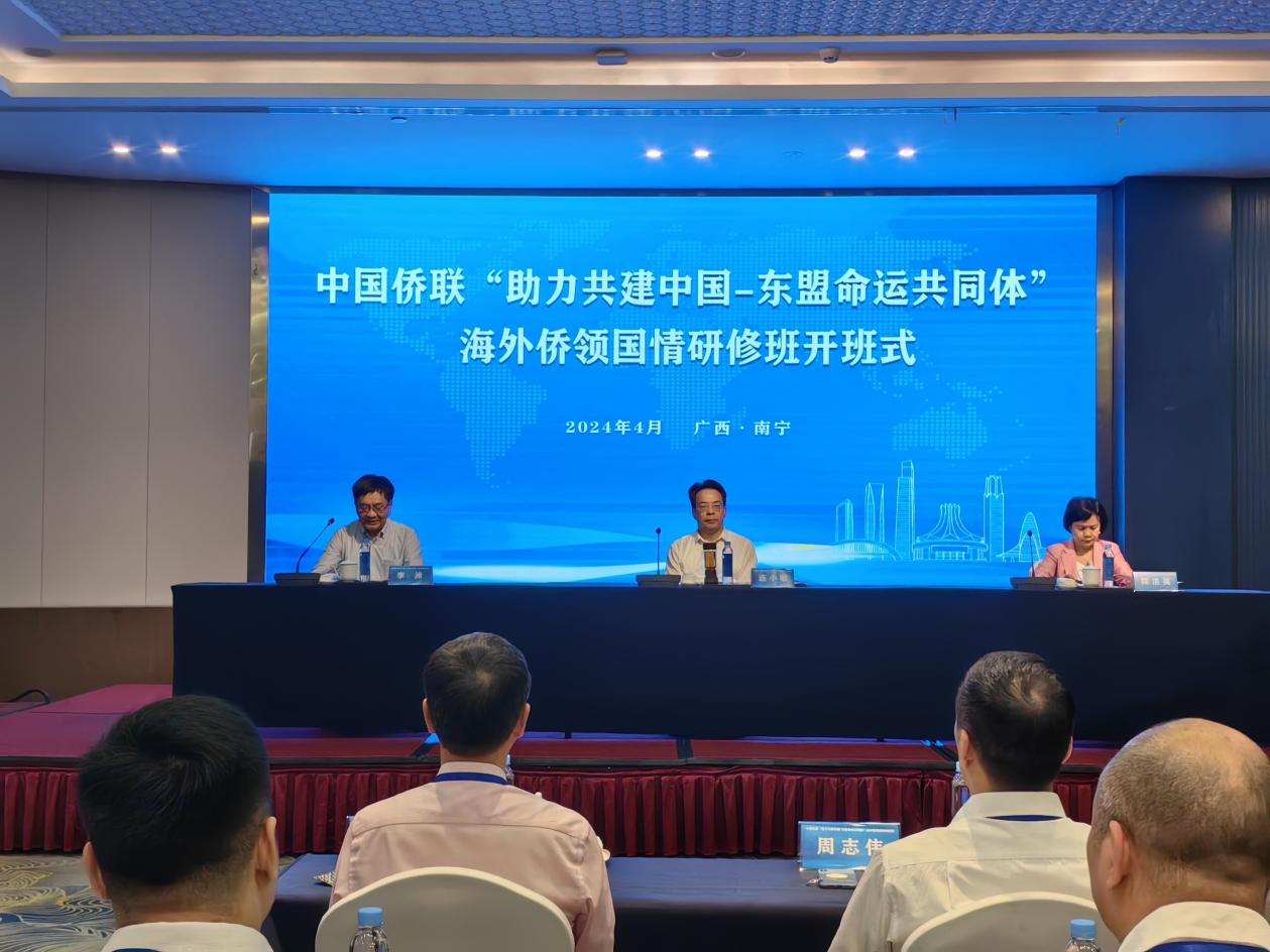 开班式主席台全景