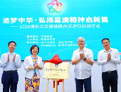 ׷лθƪ2024⻪ýɷӰ