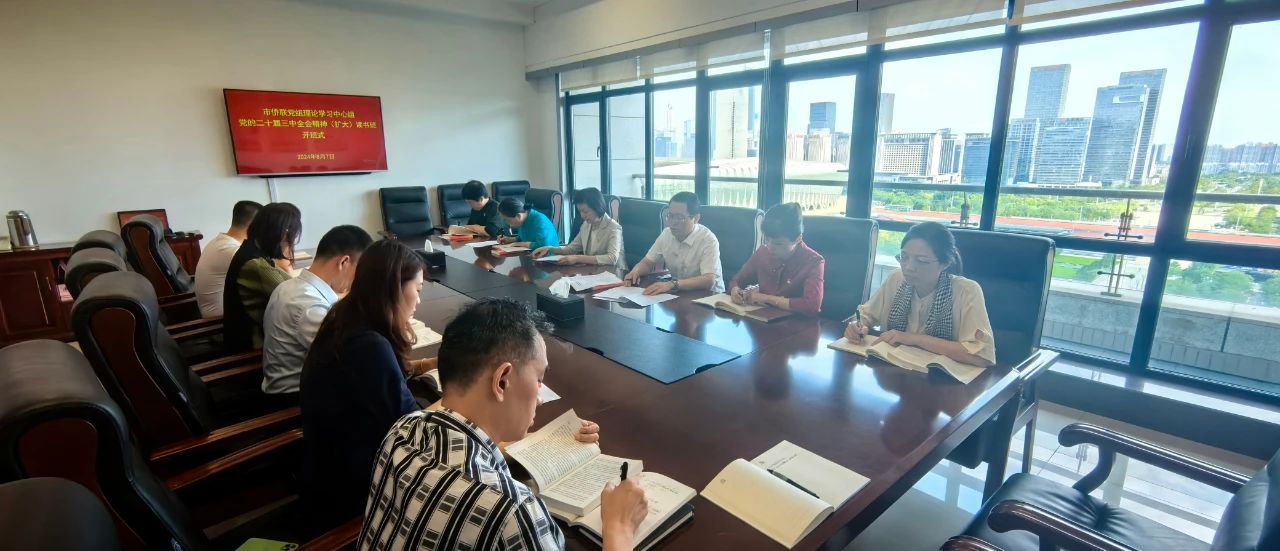 微信图片_20240812093017