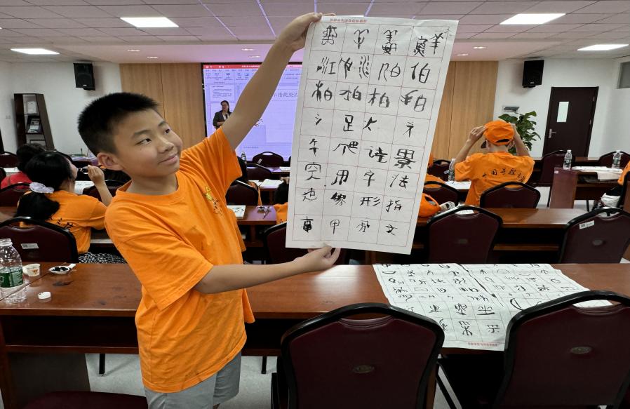 ΢ͼƬ_20240828143713