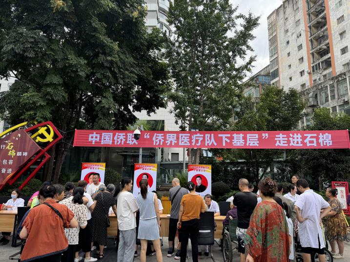 /media/user/E/ĵ/2024/ʡ/2024ȫʡרĿ֪ͨ/Ƚҽƶ»Ŀ/Ƭ/9.6ʯ//1783111768.jpg1783111768