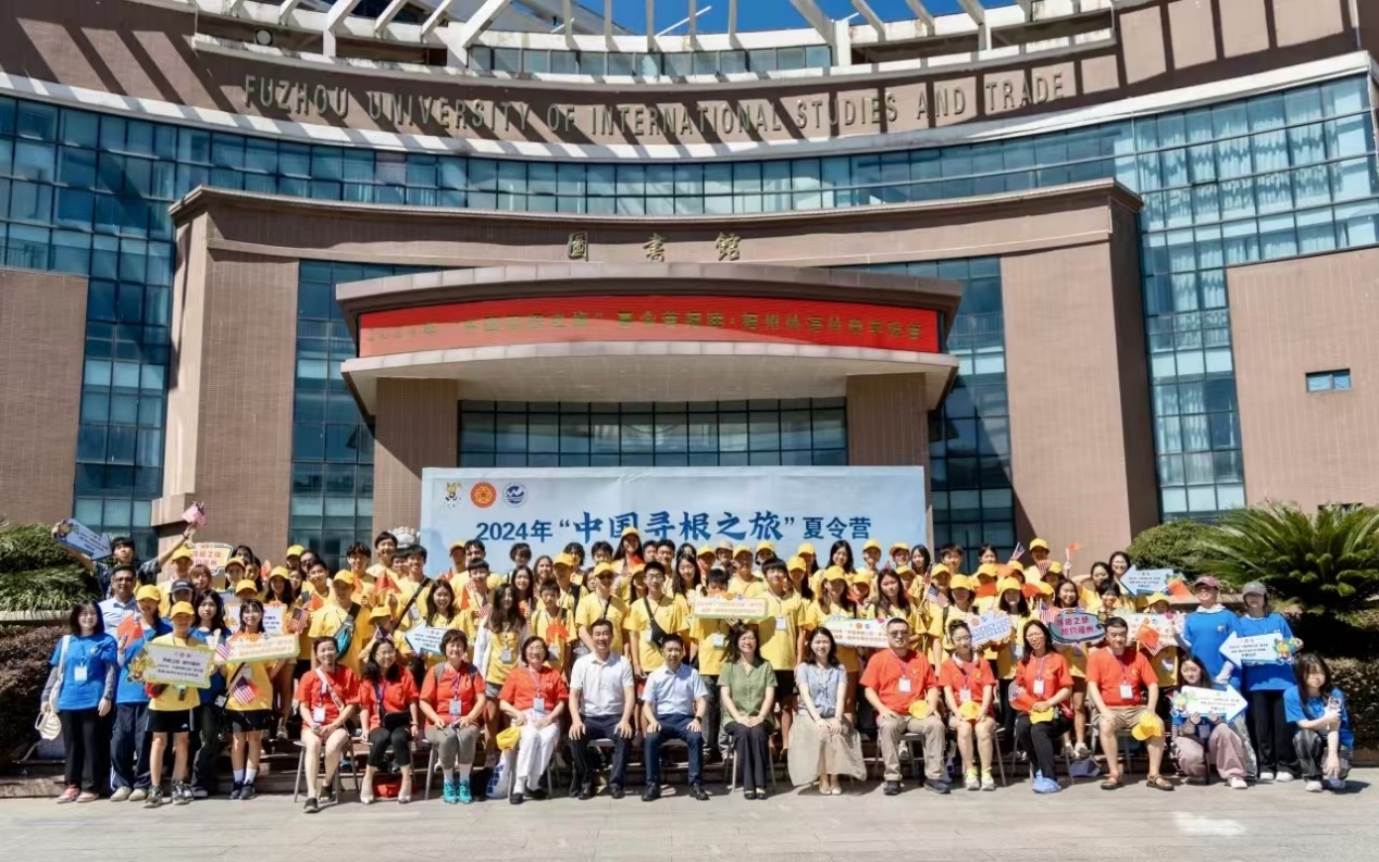 微信图片_20240822204311