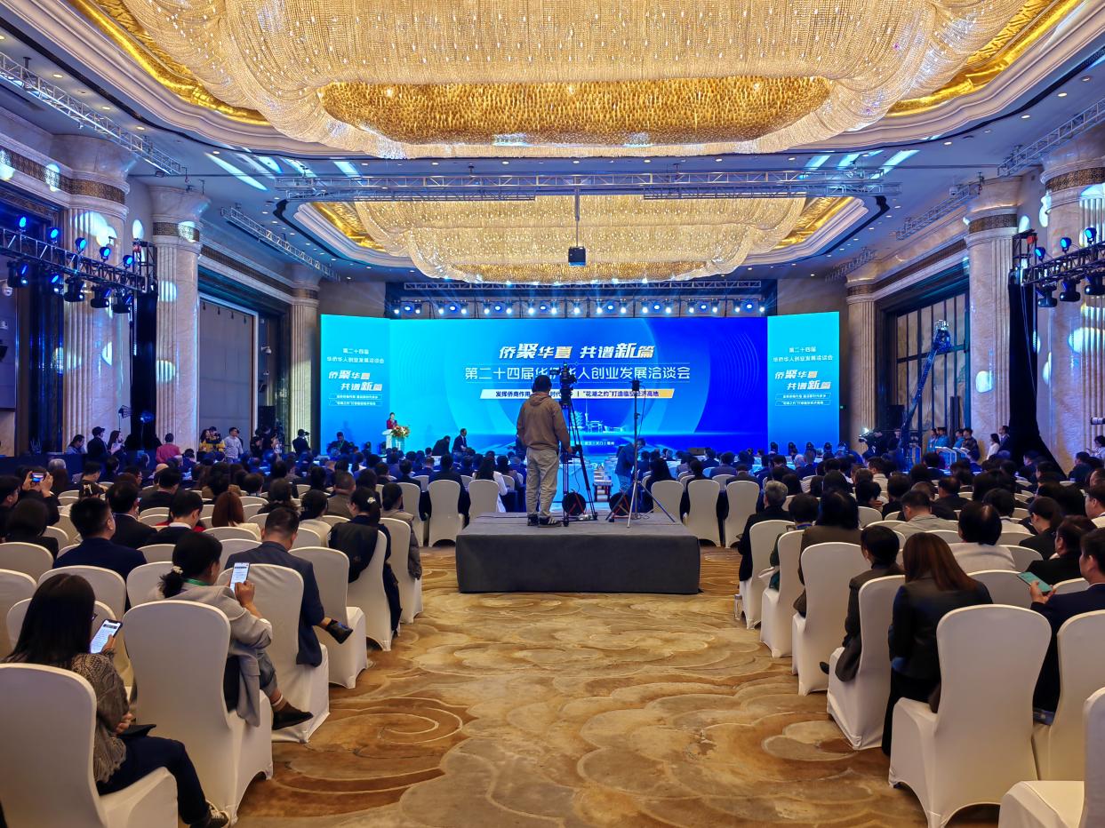 微信图片_20241024151034