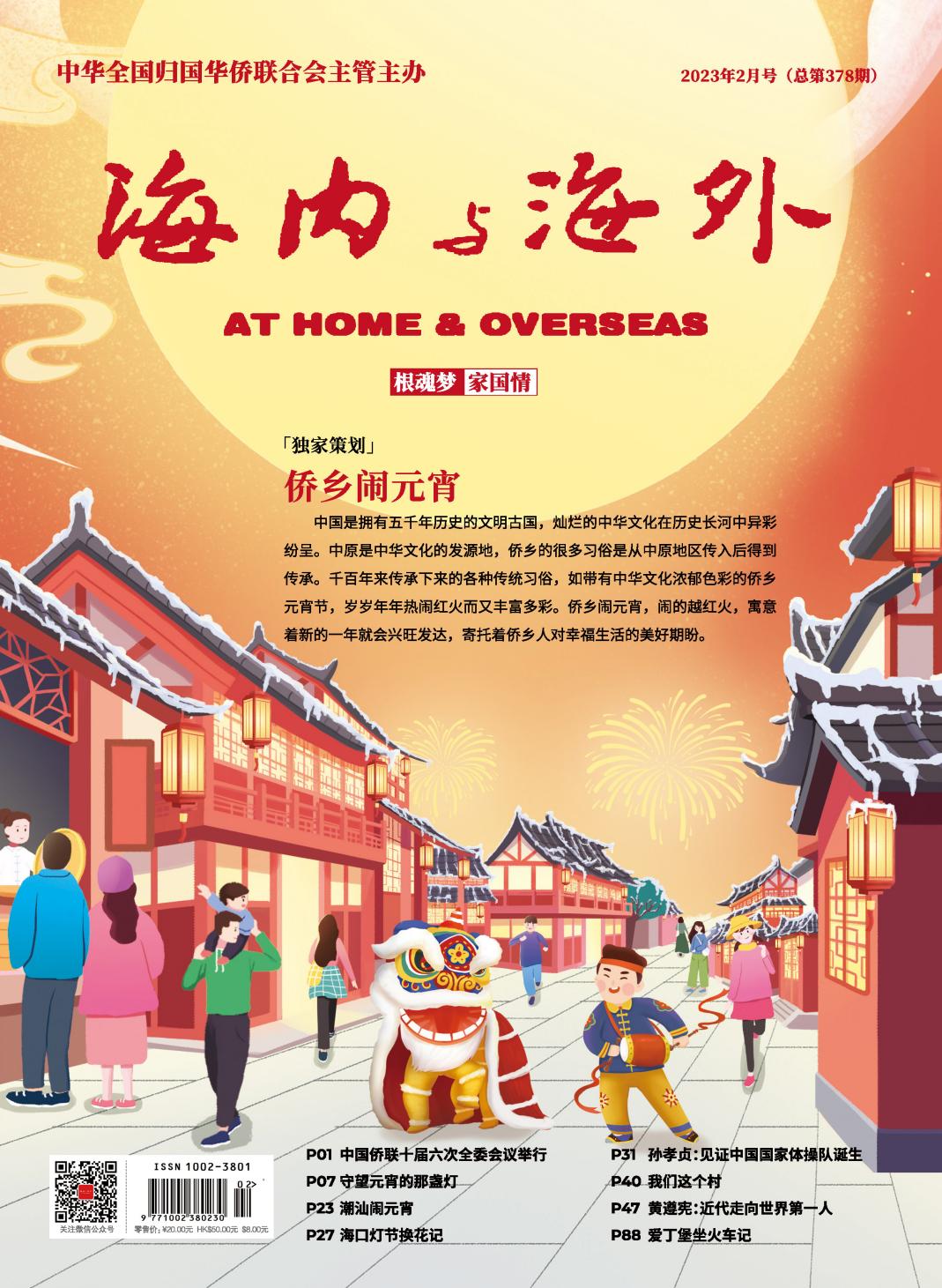 C:\Users\hzh\Desktop\2月\fm.jpgfm