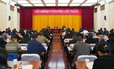 ڰѲѲлȫϻᵳ鹤Աٿ