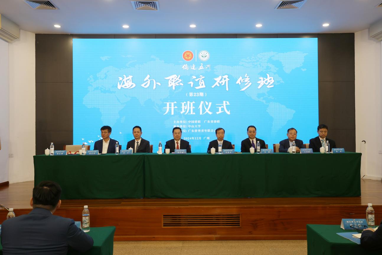 微信图片_20241205093014