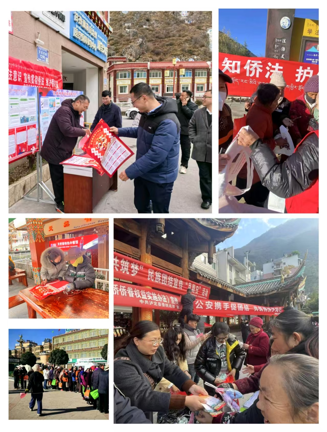 微信图片_20241205094253