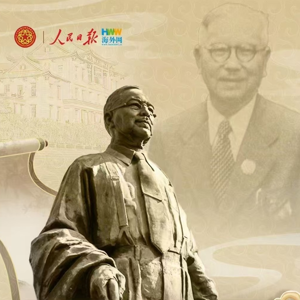 《陈嘉庚》纪录片第三集：闪耀民族光辉 中国的希望在延安