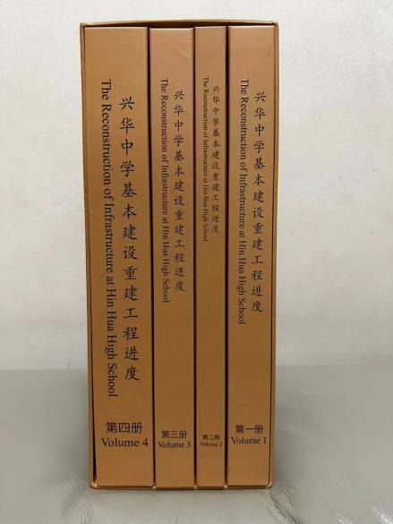 微信图片_20241231105250