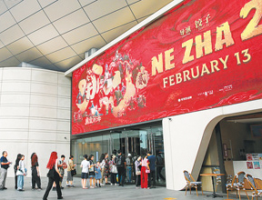 《哪吒2》何以打动海外华人的心