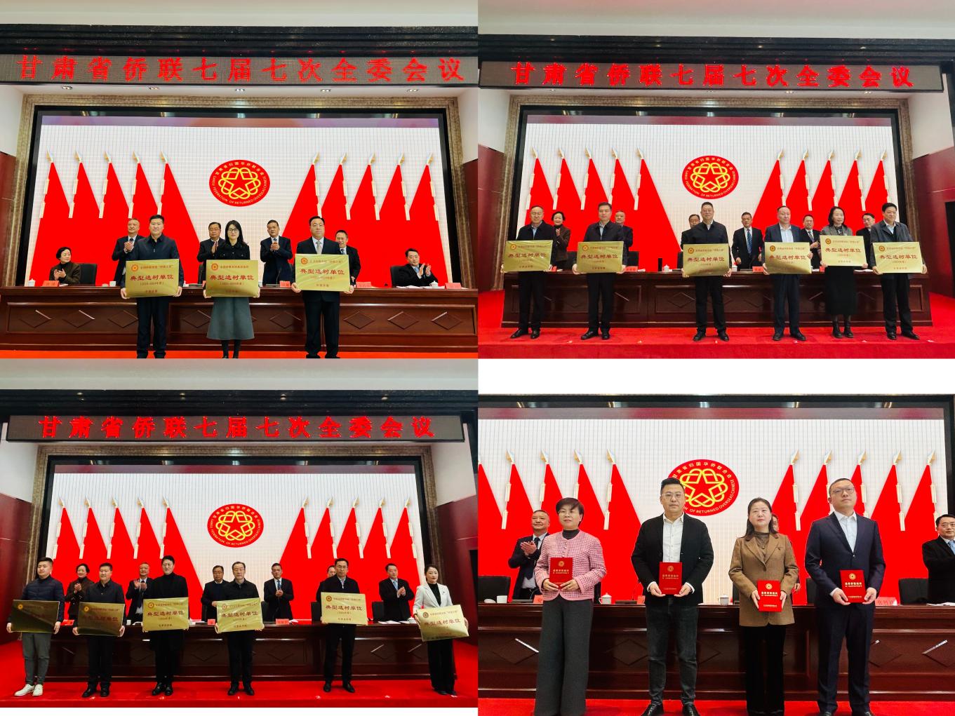 微信图片_20250306162915