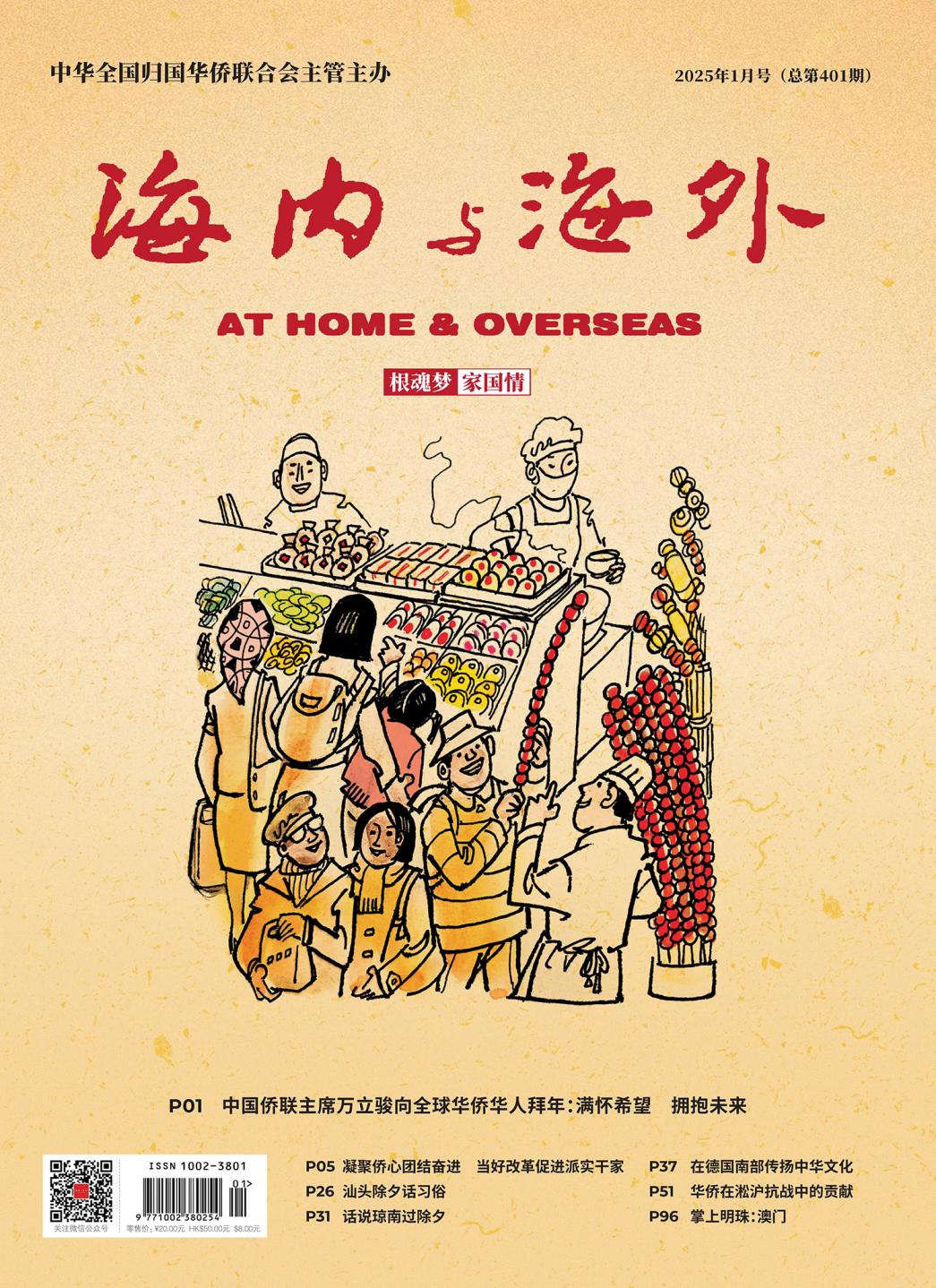 /Users/zycc/亿方云/collab_space.localized/1月/网站版/fm.jpgfm