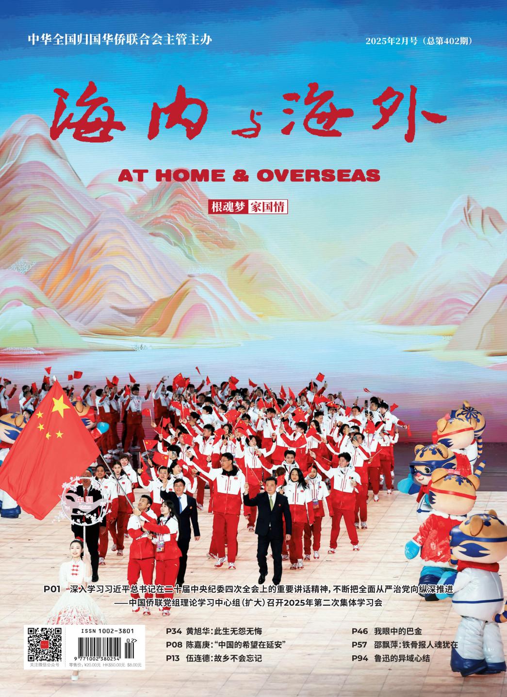 /Users/zycc/亿方云/collab_space.localized/2月/四封/fm.jpgfm