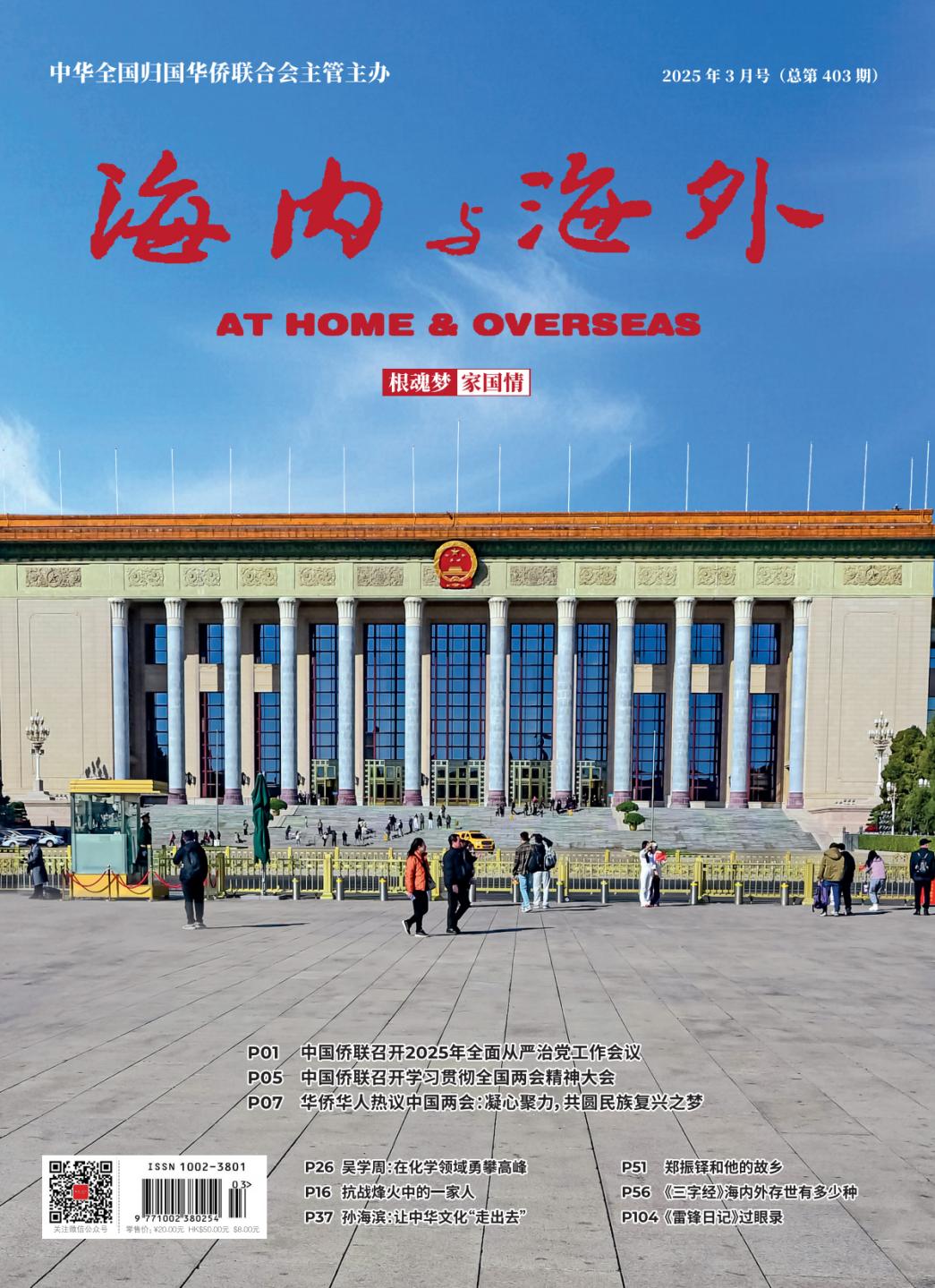 /Users/zycc/亿方云/collab_space.localized/3月/四封/fm.jpgfm