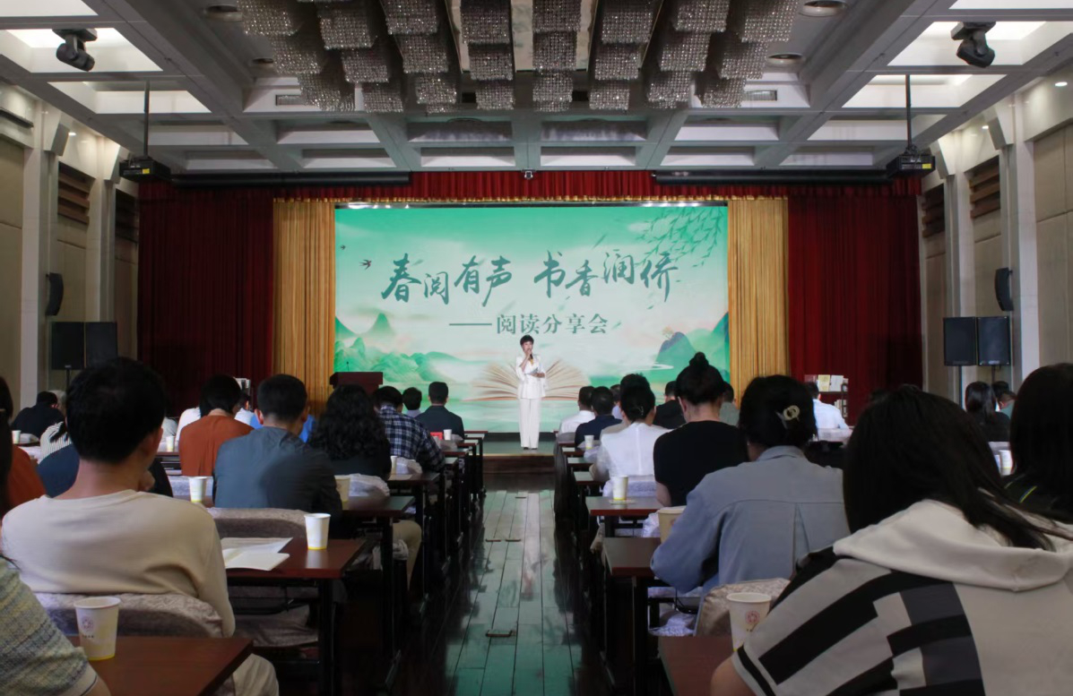 直属机关工会举办“春阅有声·书香润侨”阅读分享会