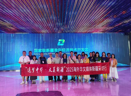 采访团走进新疆准东经济技术开发区