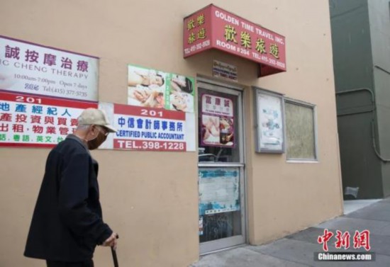 当地时间5月18日,美国旧金山华埠“欢乐旅游”旅行社与会计师事务所、房产中介、按摩院分享的同一扇玻璃门依旧紧闭。<a target='_blank' data-cke-saved-href='http://www.chinanews.com/' href='http://www.chinanews.com/'><p align=