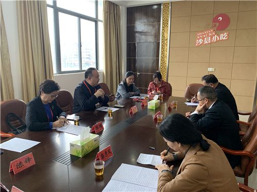 中餐文化调研座谈会.jpg
