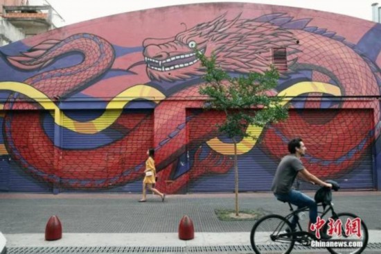 资料图:阿根廷布宜诺斯艾利斯“唐人街”上一家涂有巨龙图案的店铺。<a target='_blank' data-cke-saved-href='http://www.chinanews.com/' href='http://www.chinanews.com/'><p align=