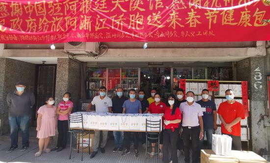 微信图片_20210306154442