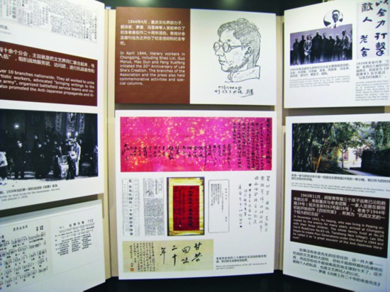 老舍纪念馆展陈 马力摄.jpg