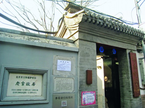 丹柿小院 马力摄.jpg