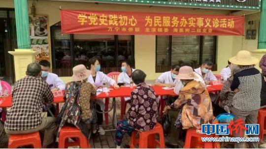 海南万宁市侨联开展“送医、送药、送书”惠民活动。 陈霖 摄