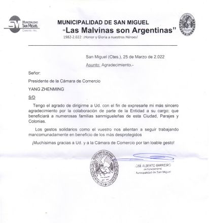 微信图片_20220327162840