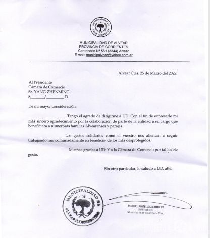 微信图片_20220327162926