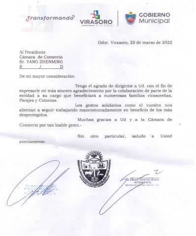 微信图片_20220327162802