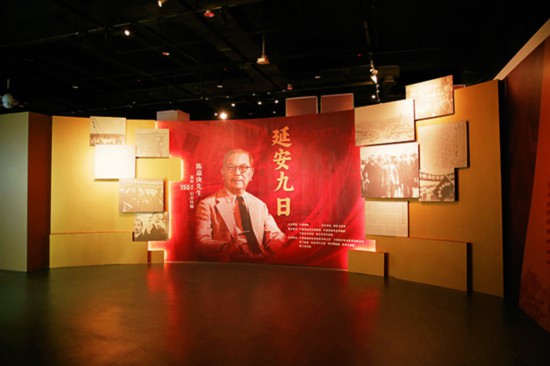 10月12日，“延安九日——陈嘉庚先生诞辰150周年纪念特展”在北京中国华侨历史博物馆开幕.jpg