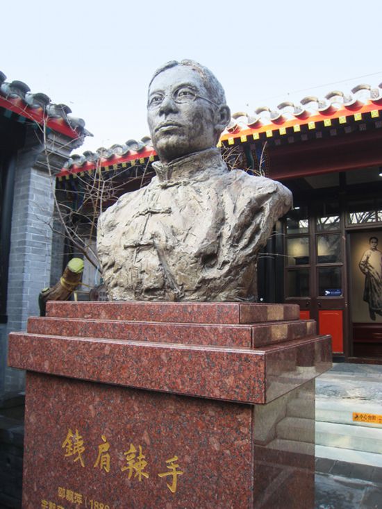 邵飘萍胸像 马力摄.jpg