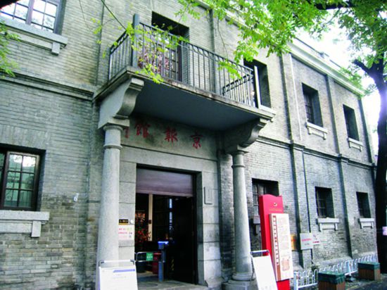 京报馆大门 马力摄.jpg